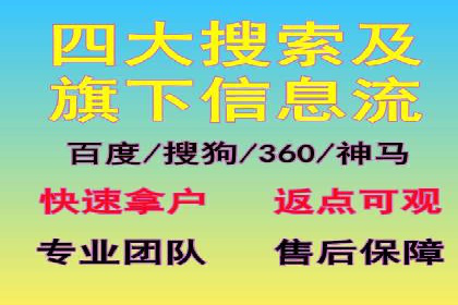 案例解读：百度竞价广告投放效果